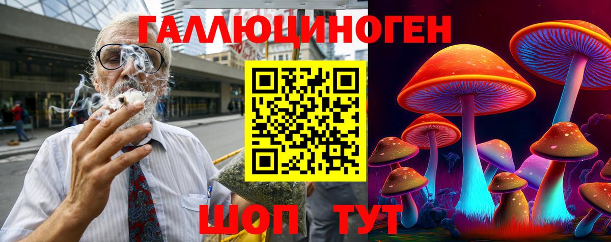 Партизанск  наркотики  Вход с VPN  Галлюциногенные грибы Cubensis 